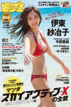 前目的地